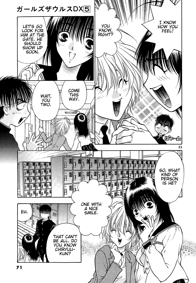 Page 23