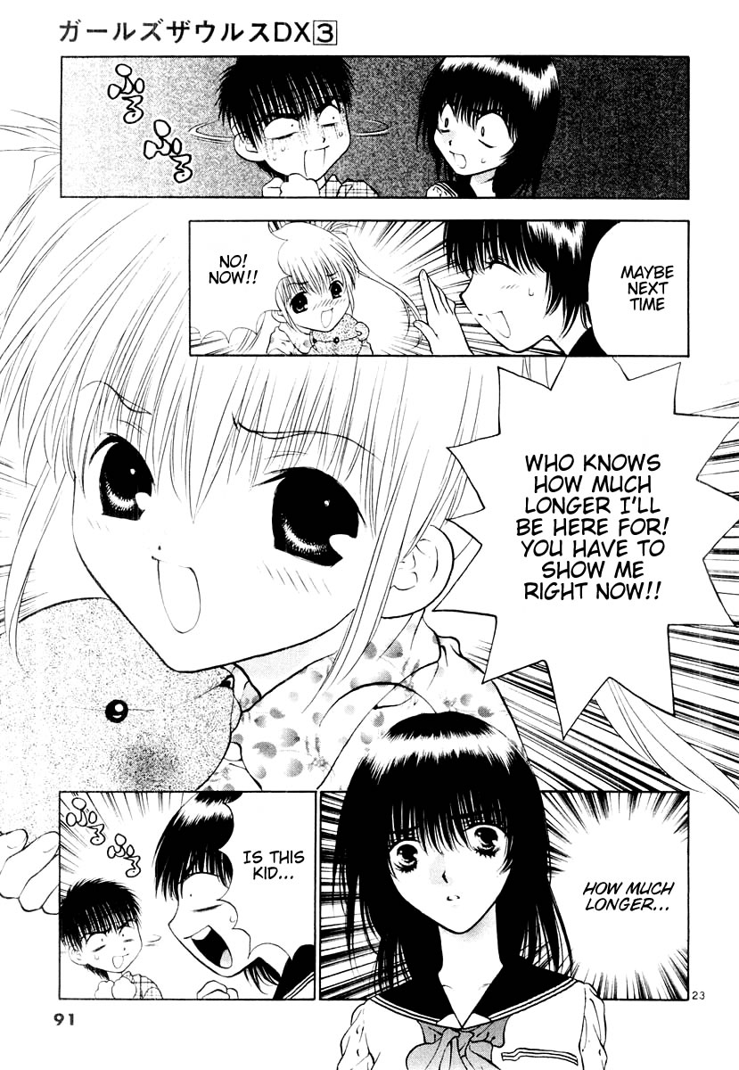Page 23