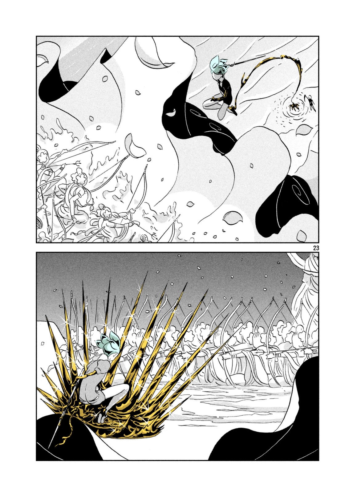 Page 23
