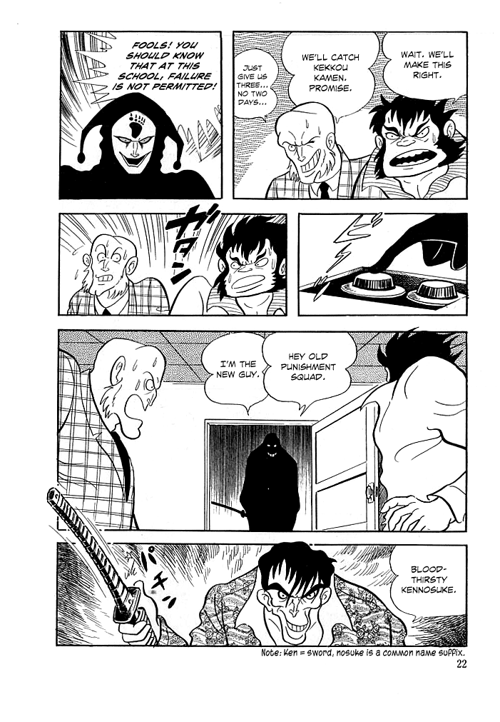 Page 24
