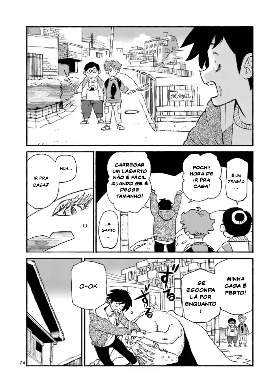 Page 24