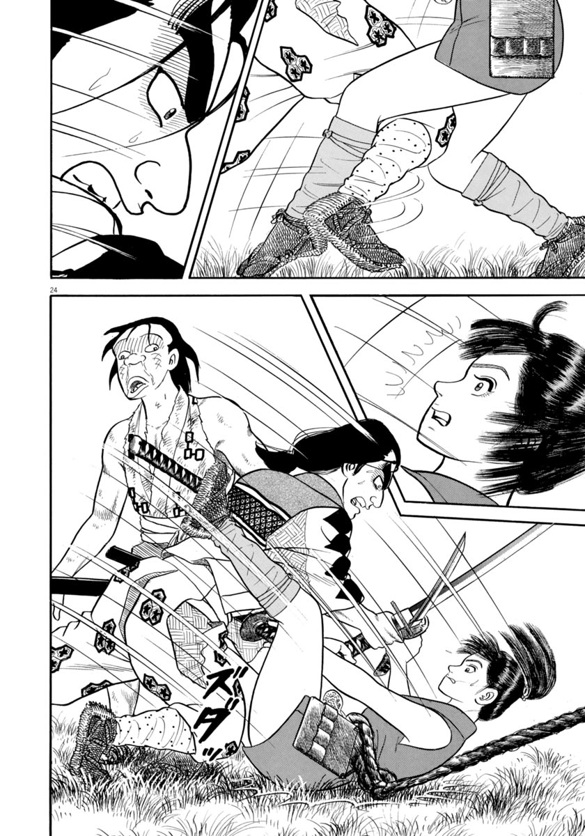 Page 24