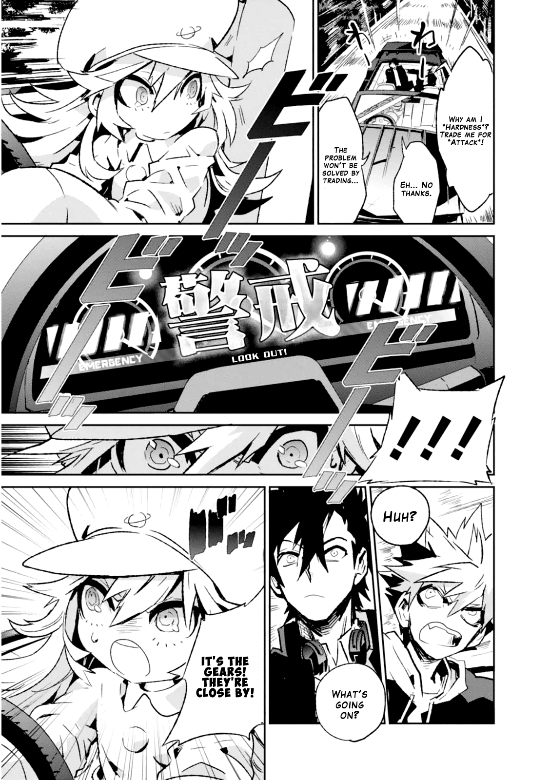 Page 23