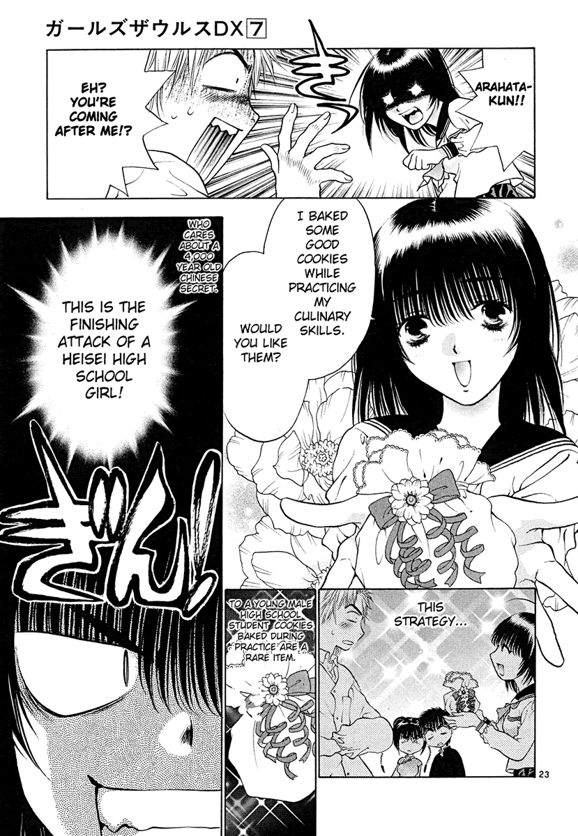 Page 23
