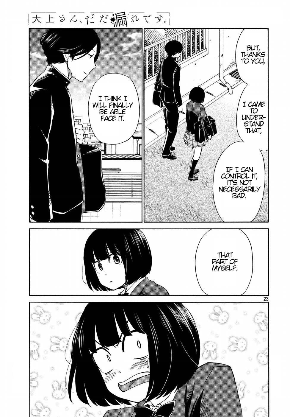 Page 23