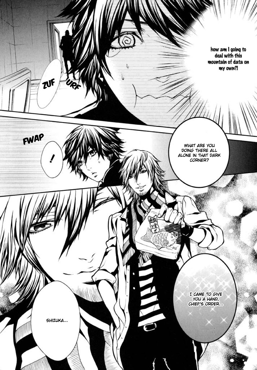 Page 23