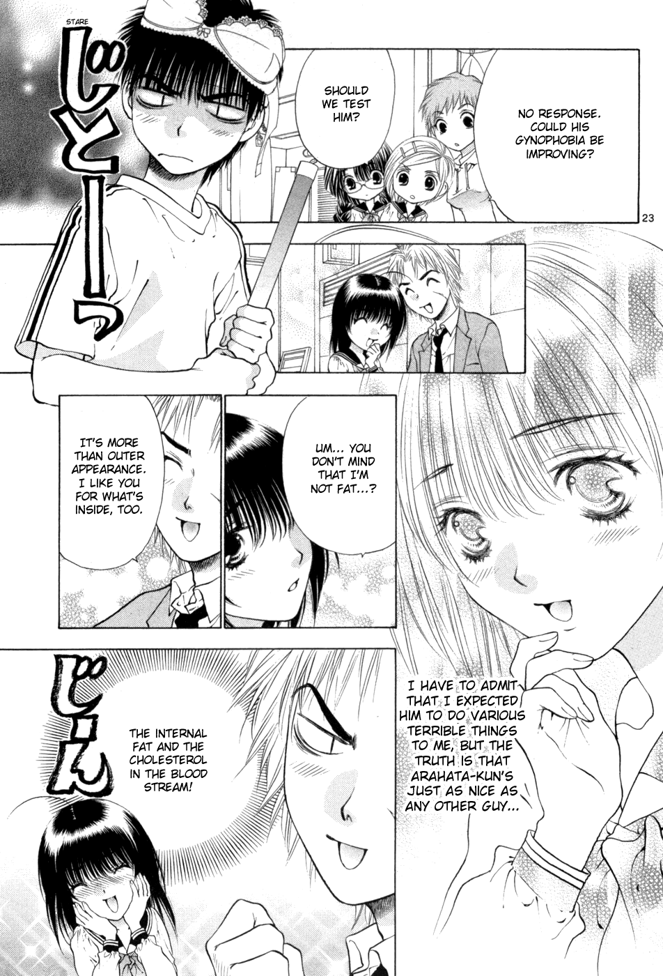 Page 23