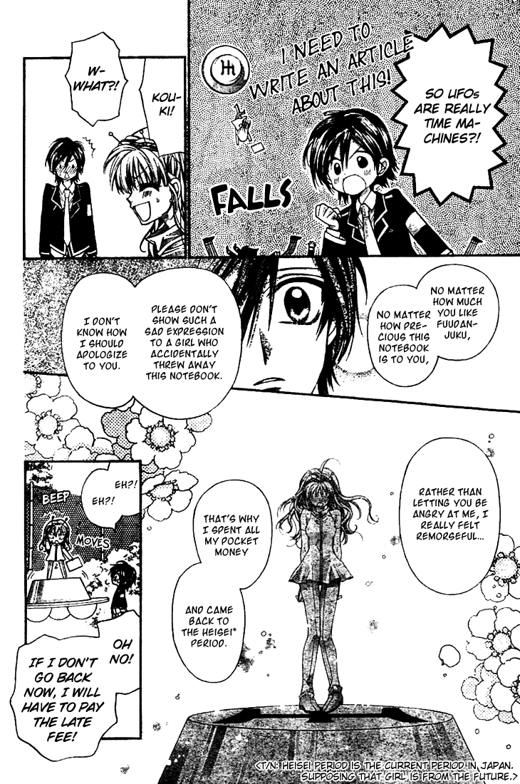 Page 23