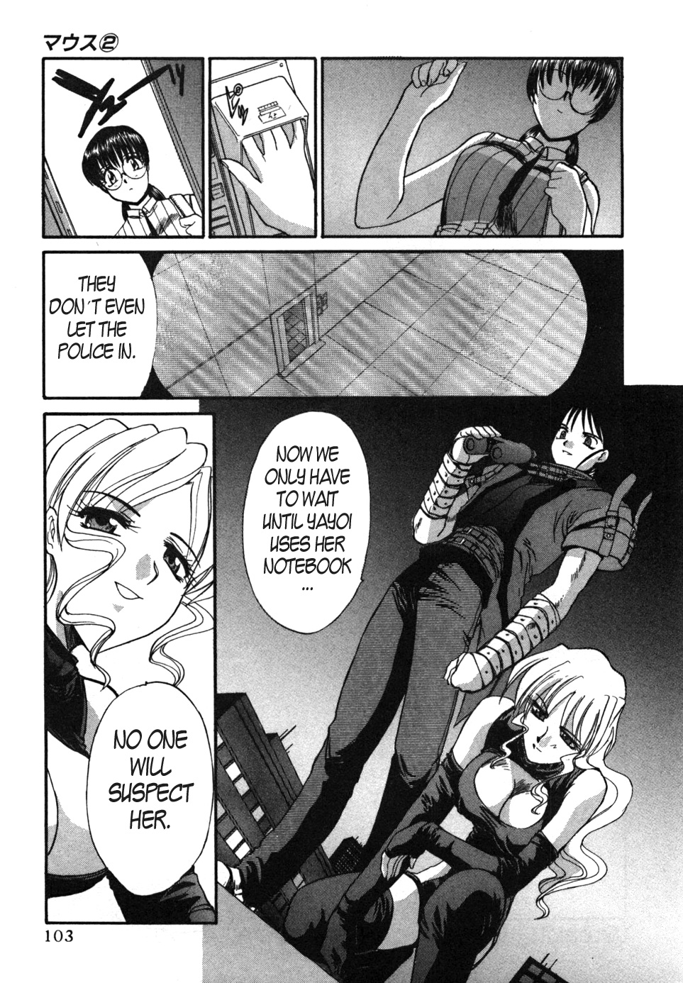 Page 23