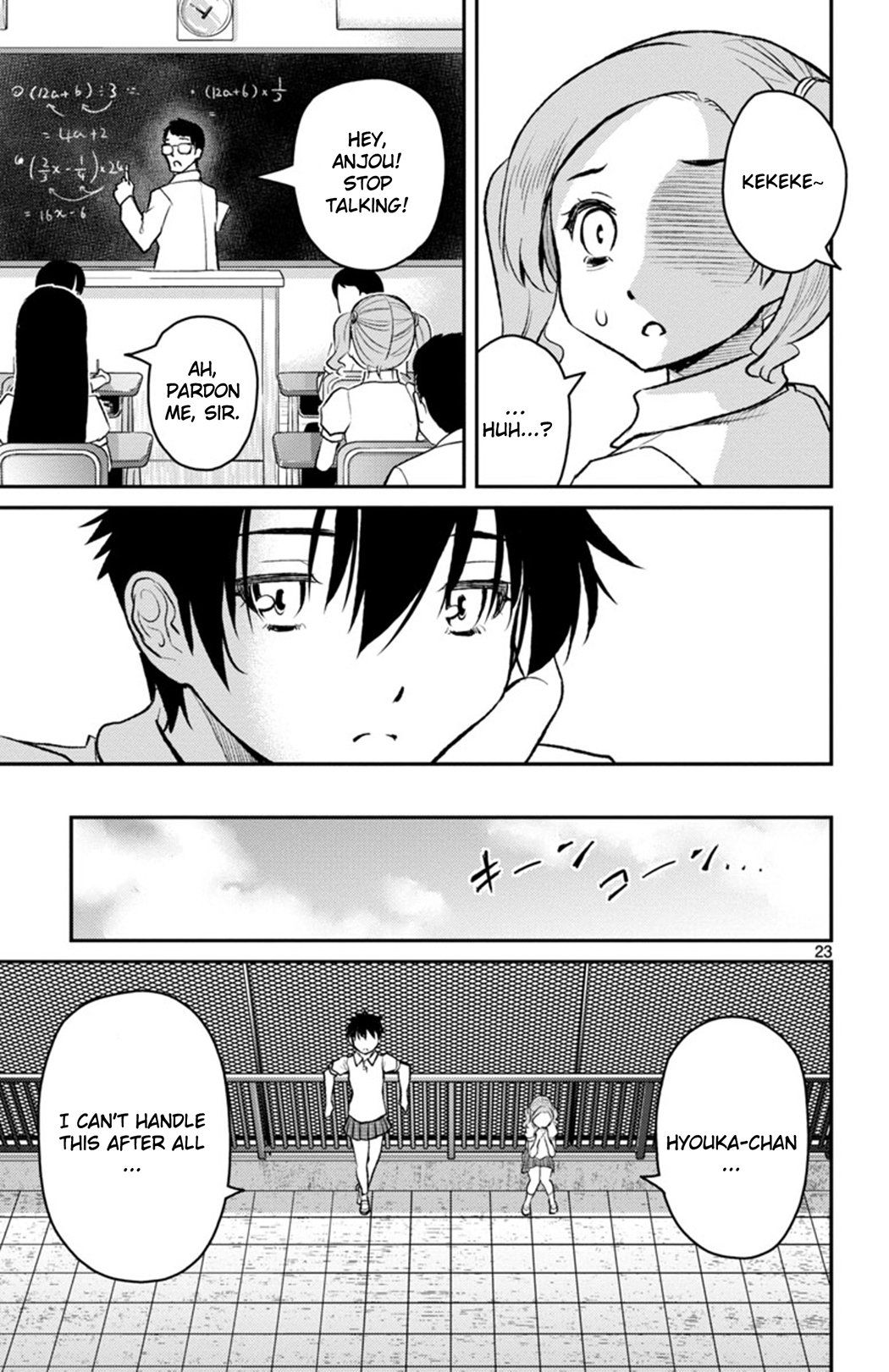 Page 23