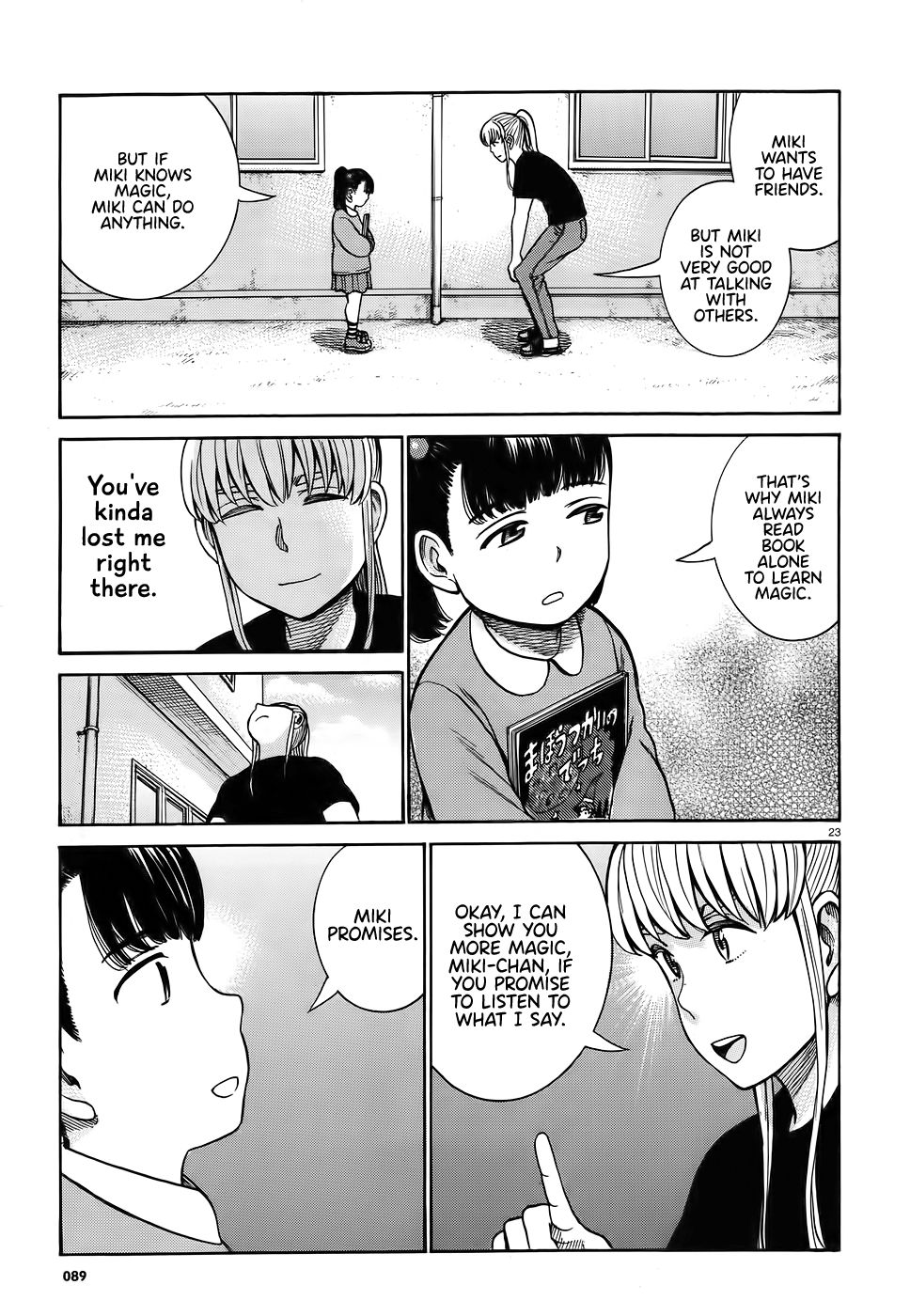 Page 23