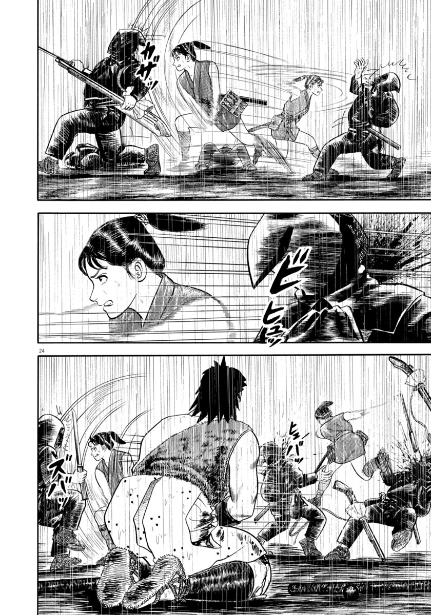 Page 24
