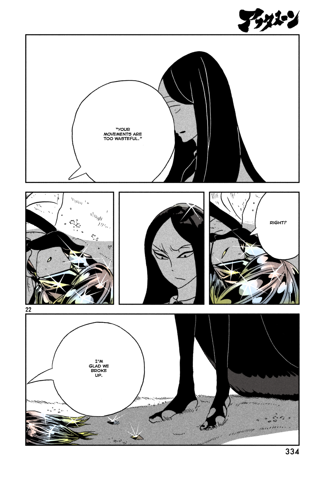 Page 23