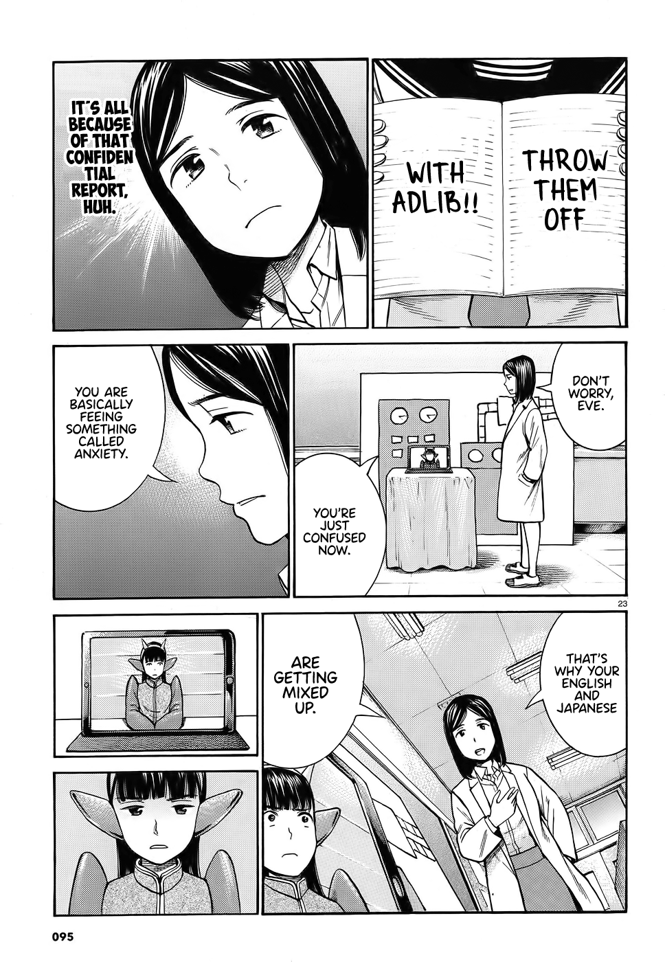Page 23