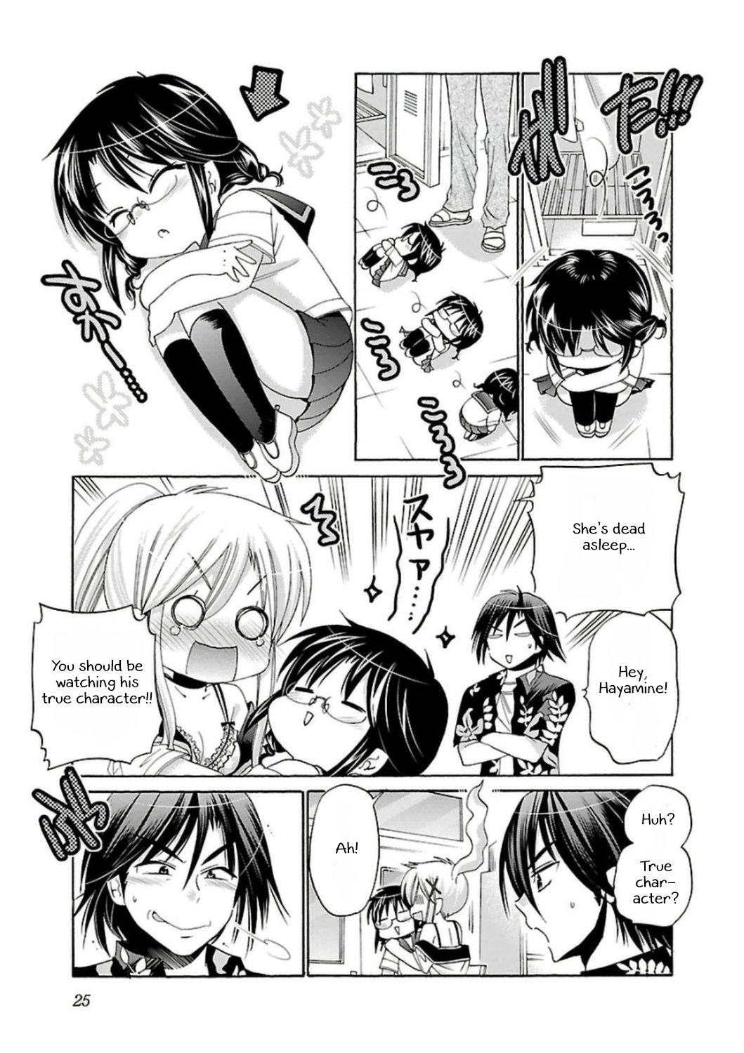 Page 23