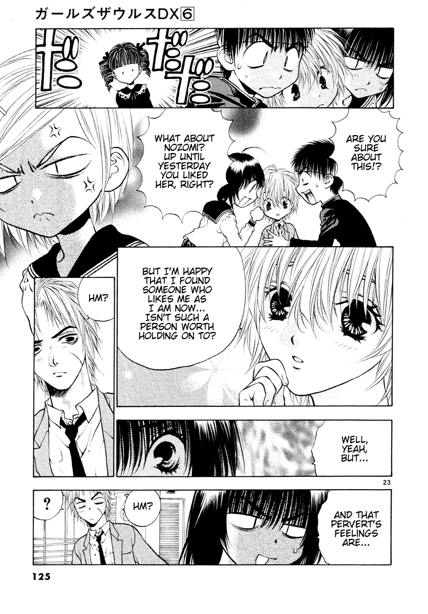 Page 23