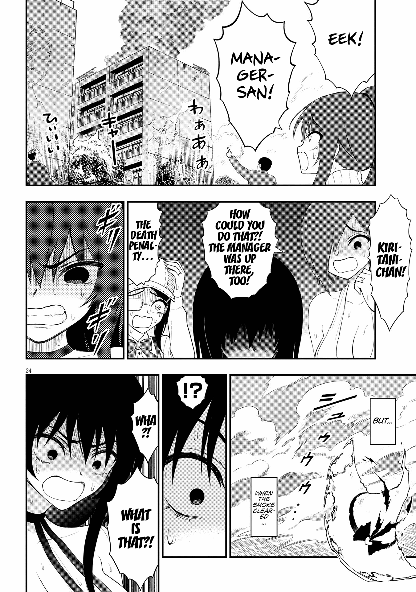 Page 24