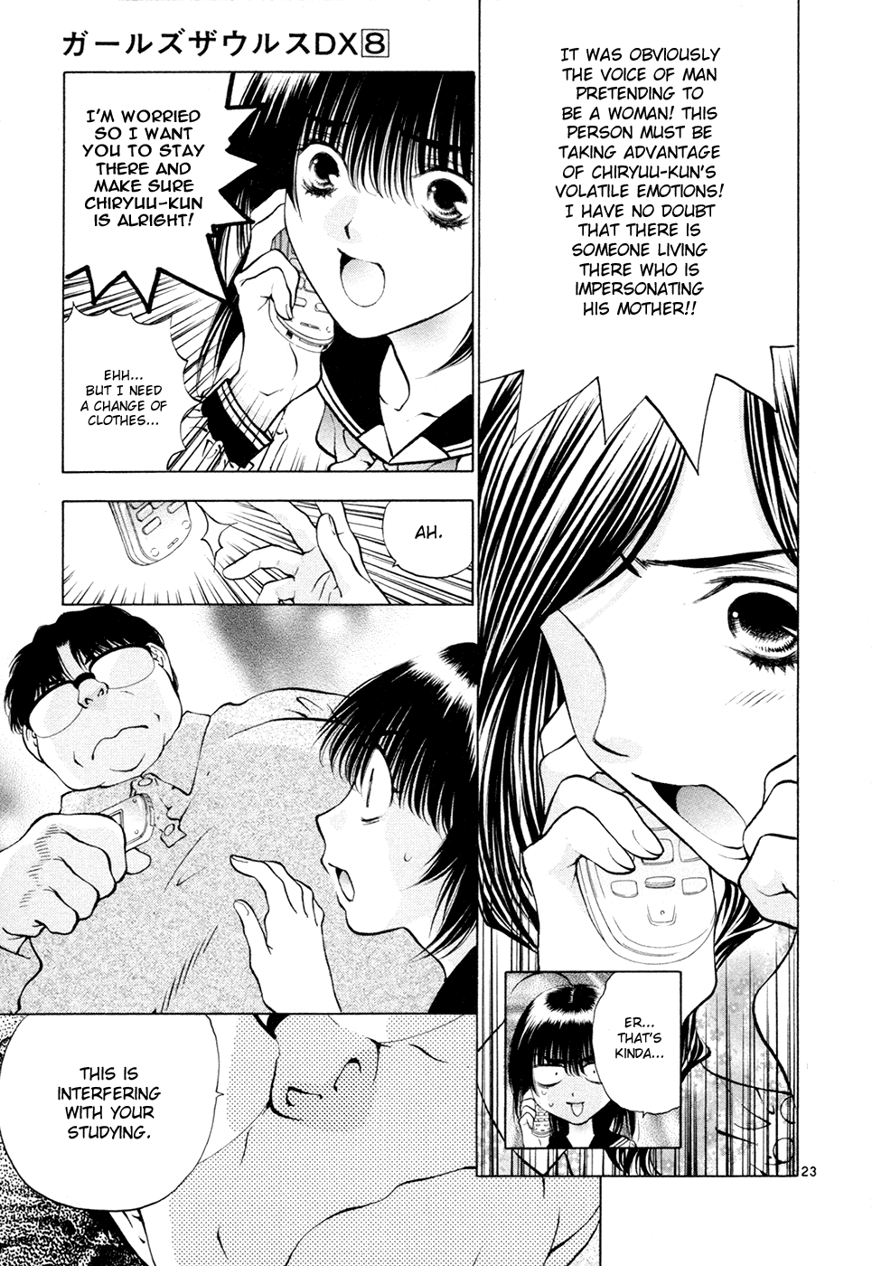 Page 23