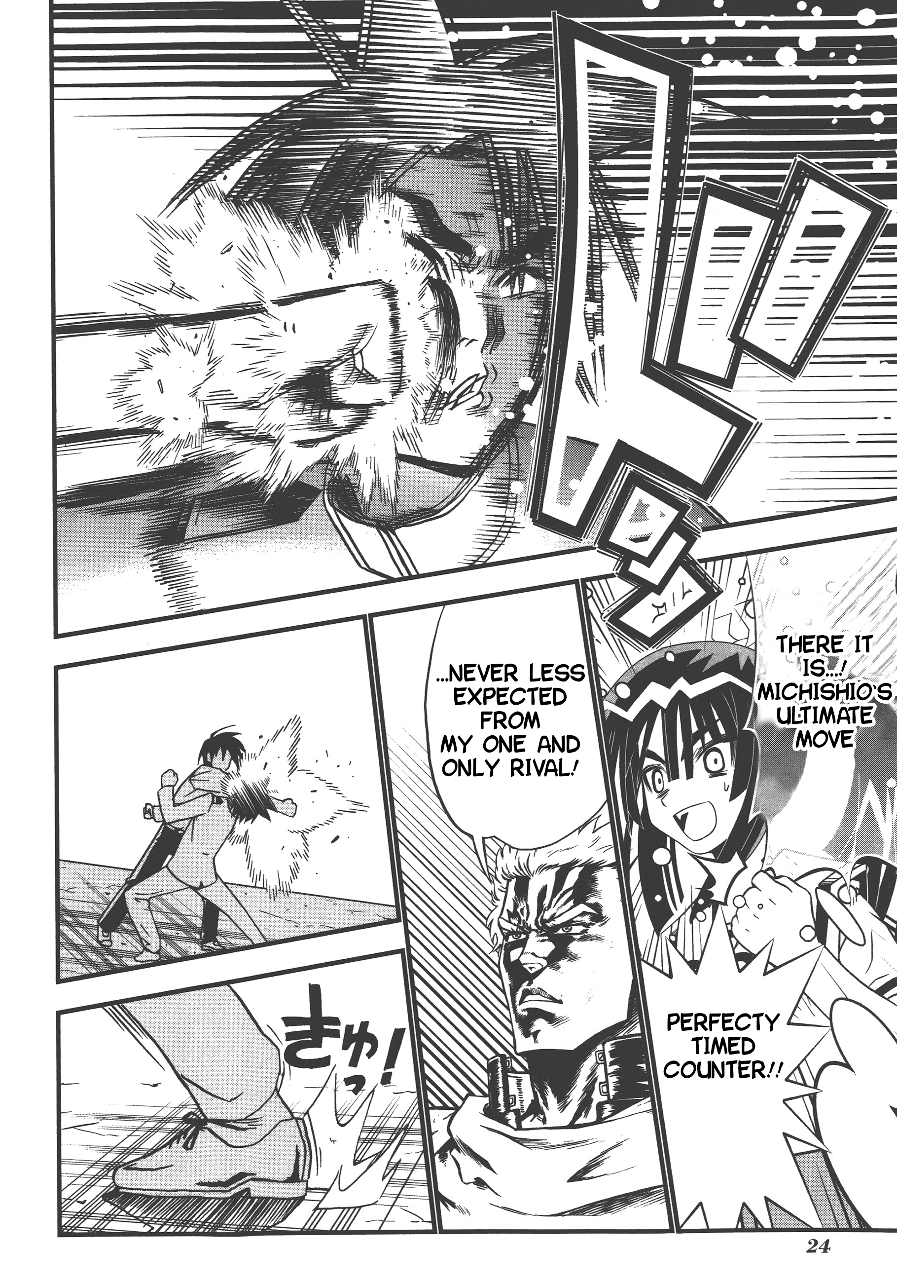 Page 23