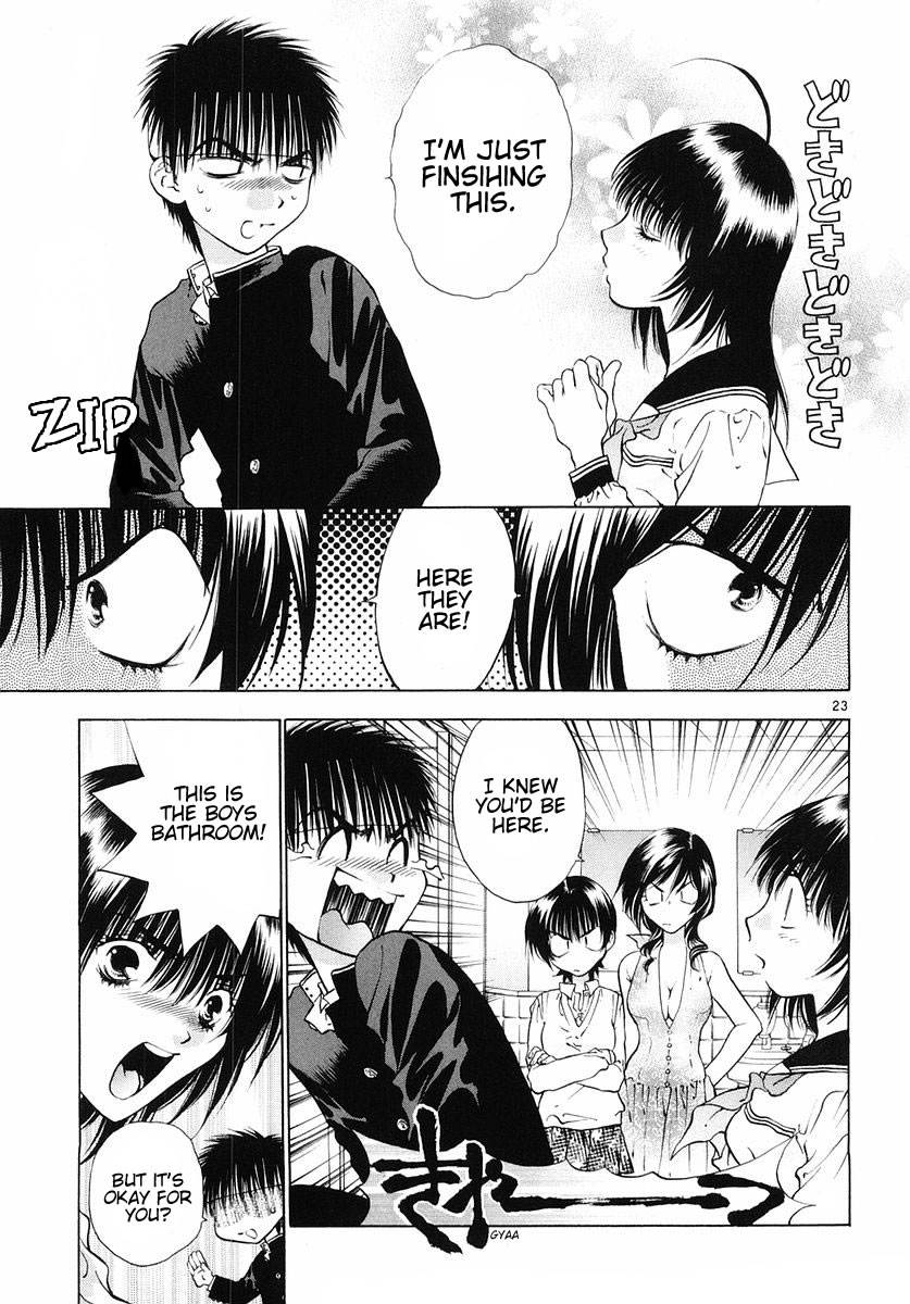 Page 23
