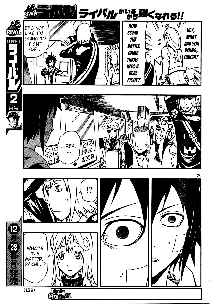 Page 23