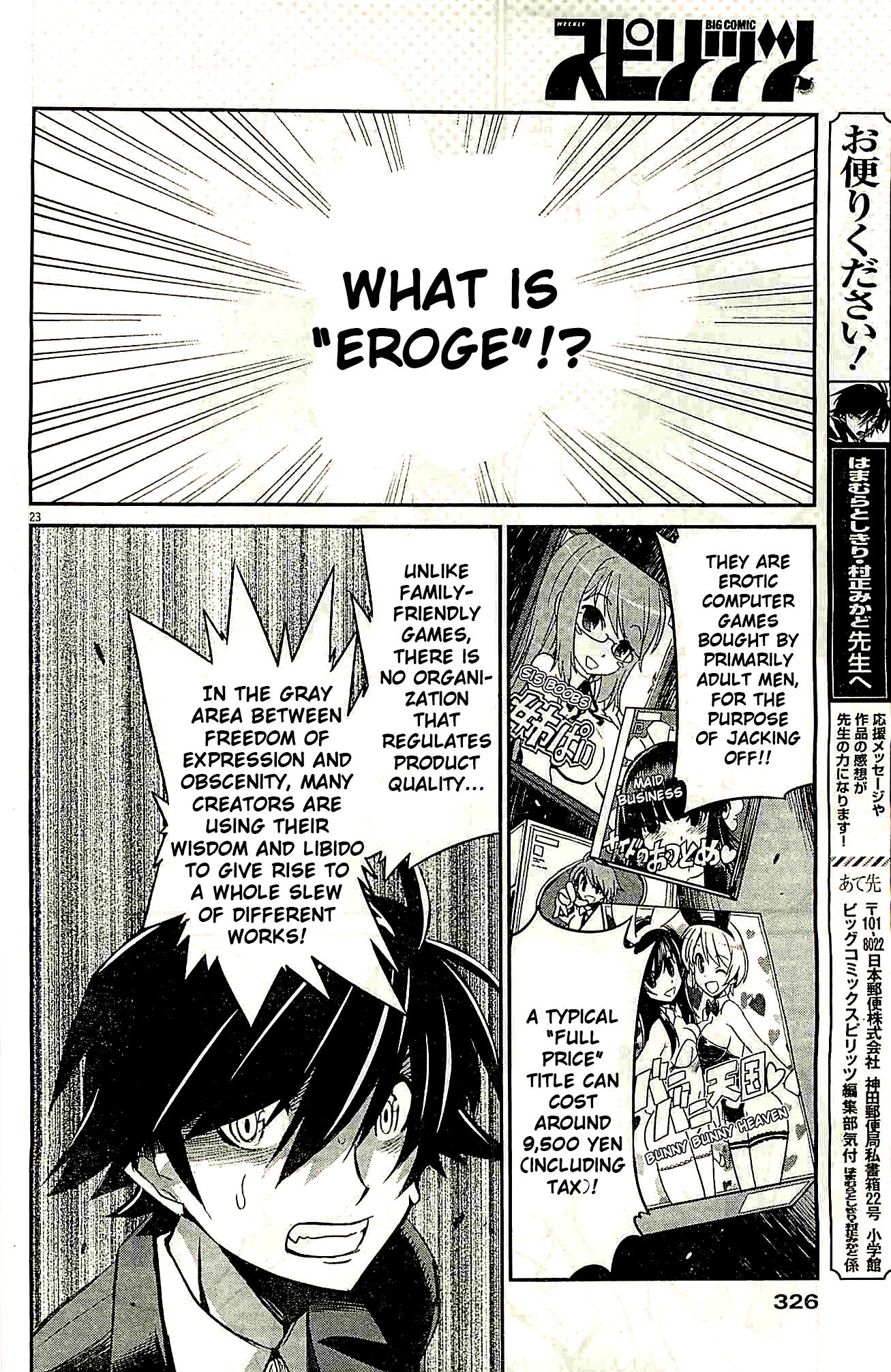 Page 23