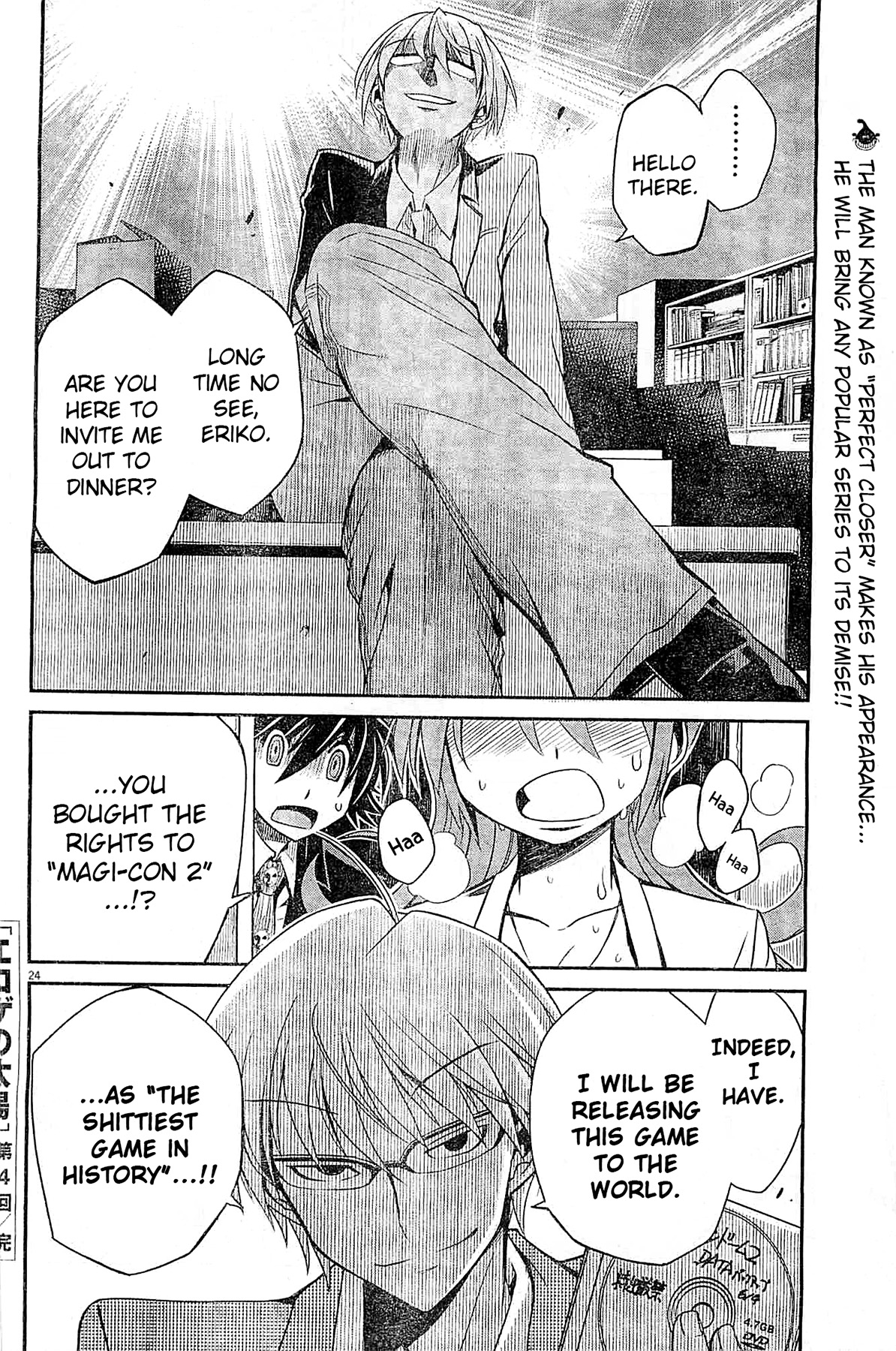 Page 23