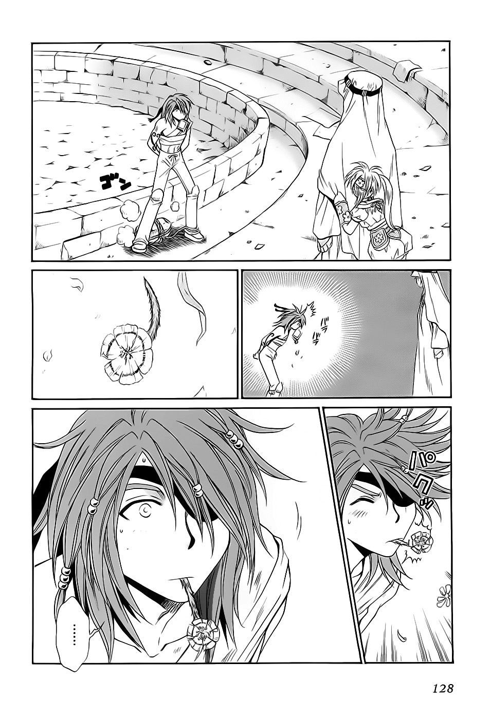 Page 24