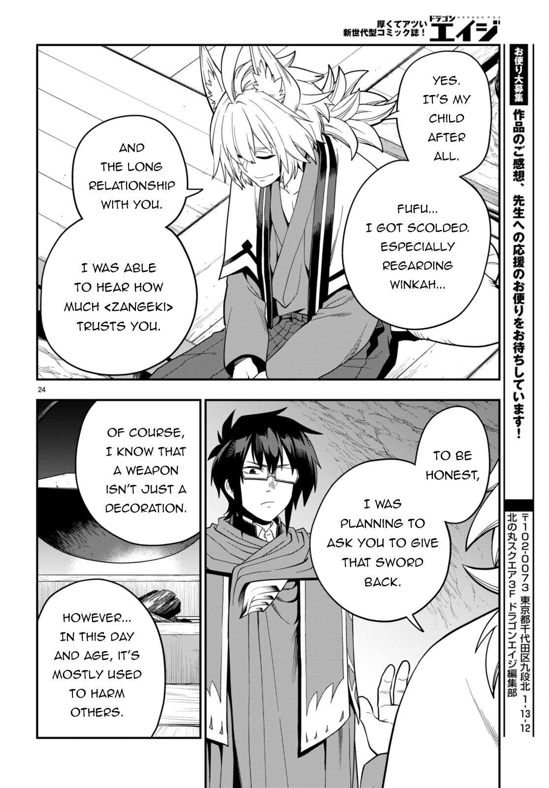 Page 24