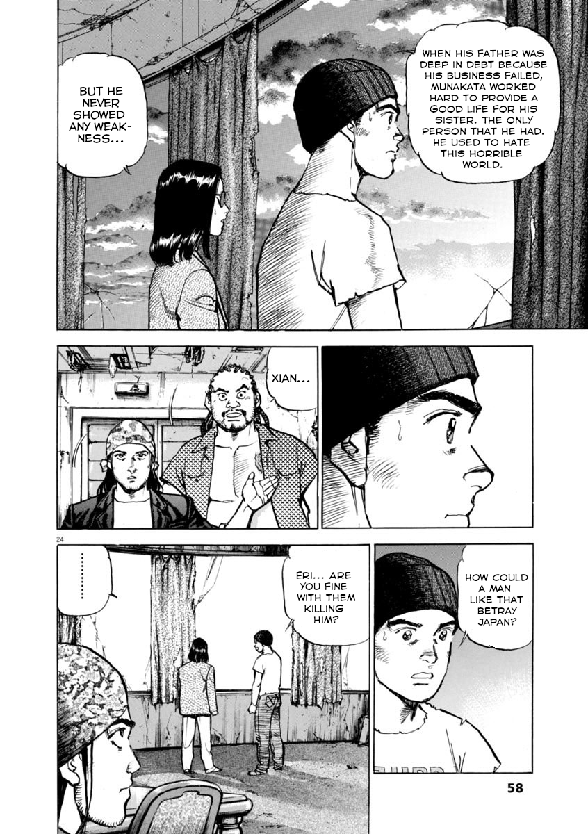 Page 24