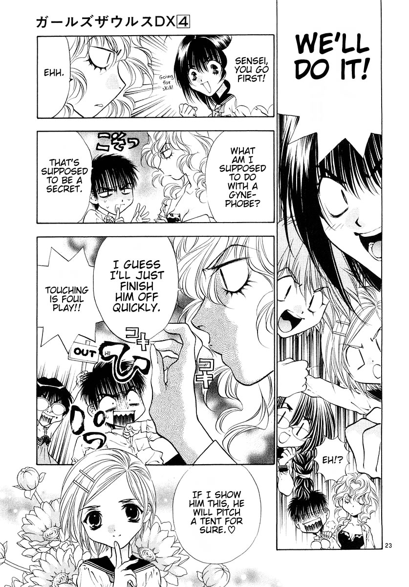 Page 23
