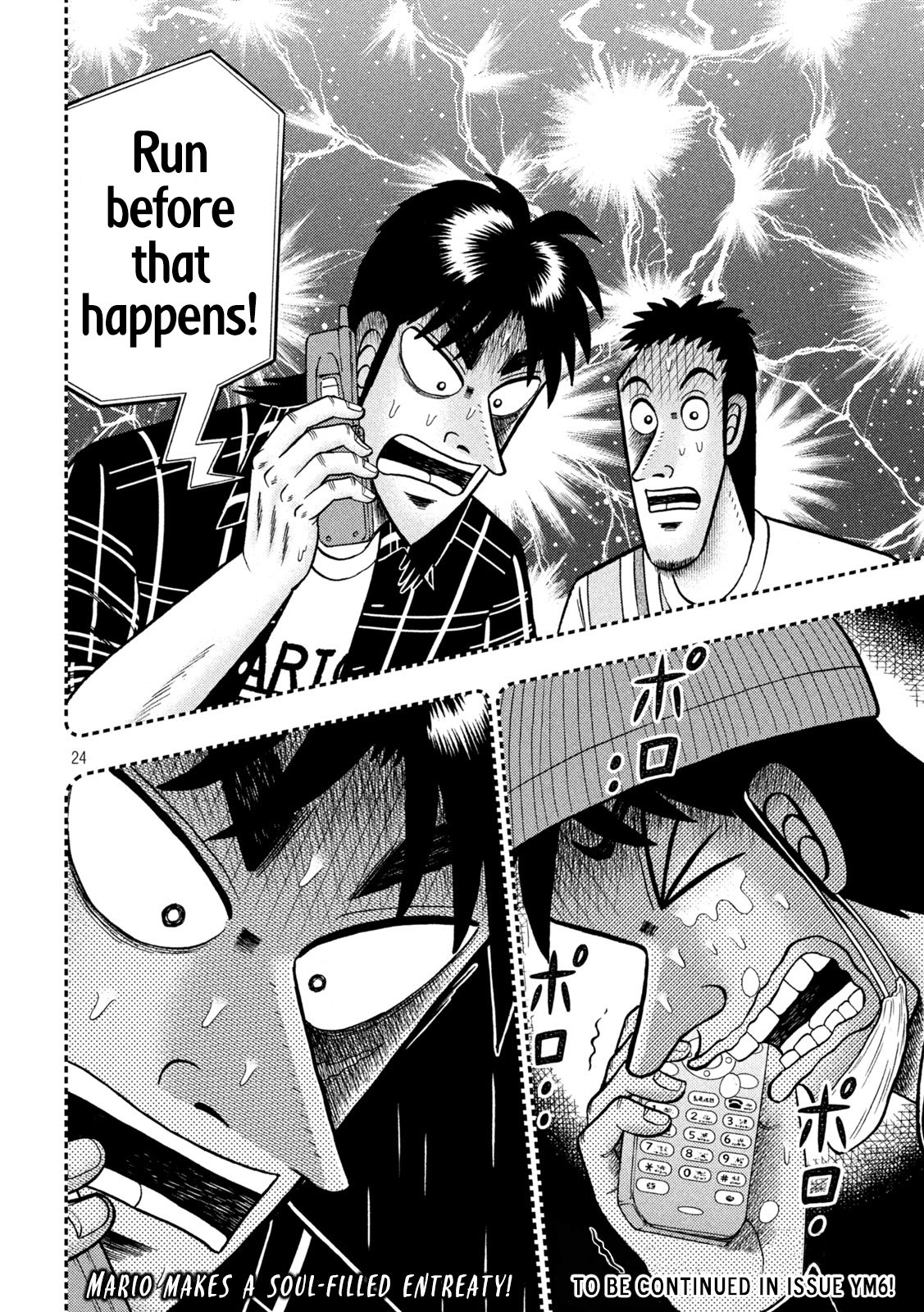 Page 24
