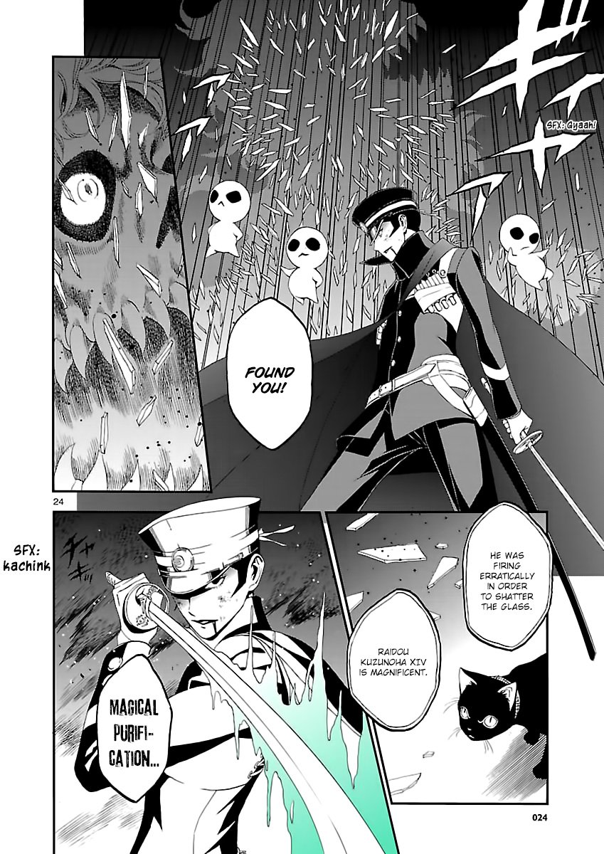 Page 24