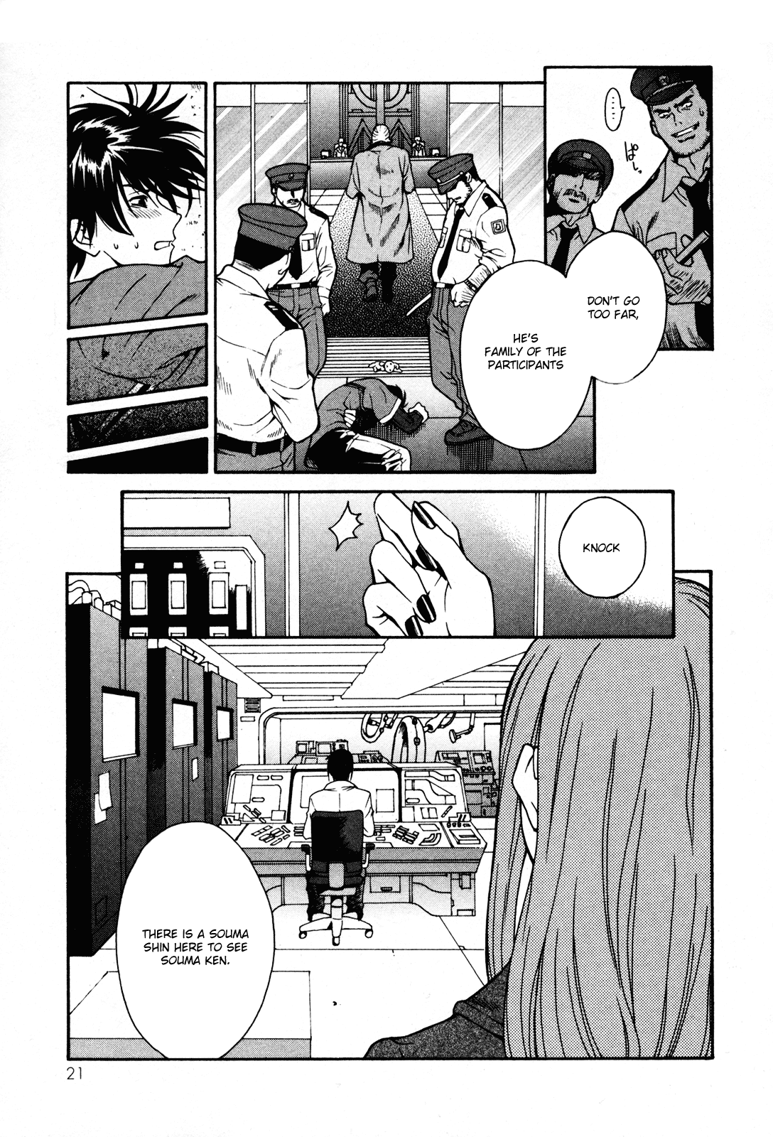 Page 23