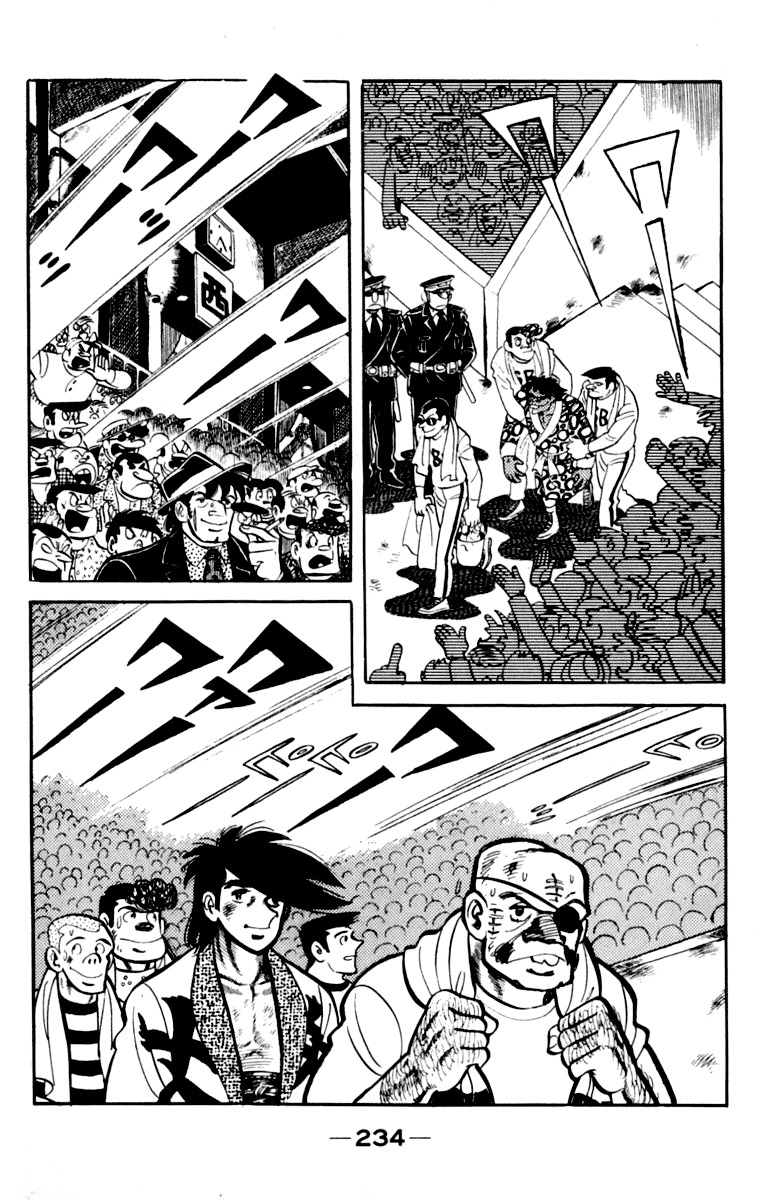 Page 231