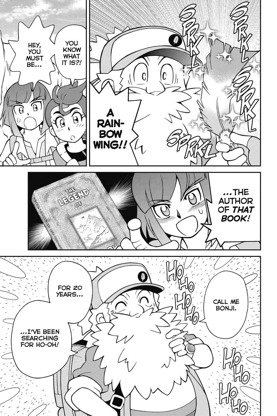 Page 232