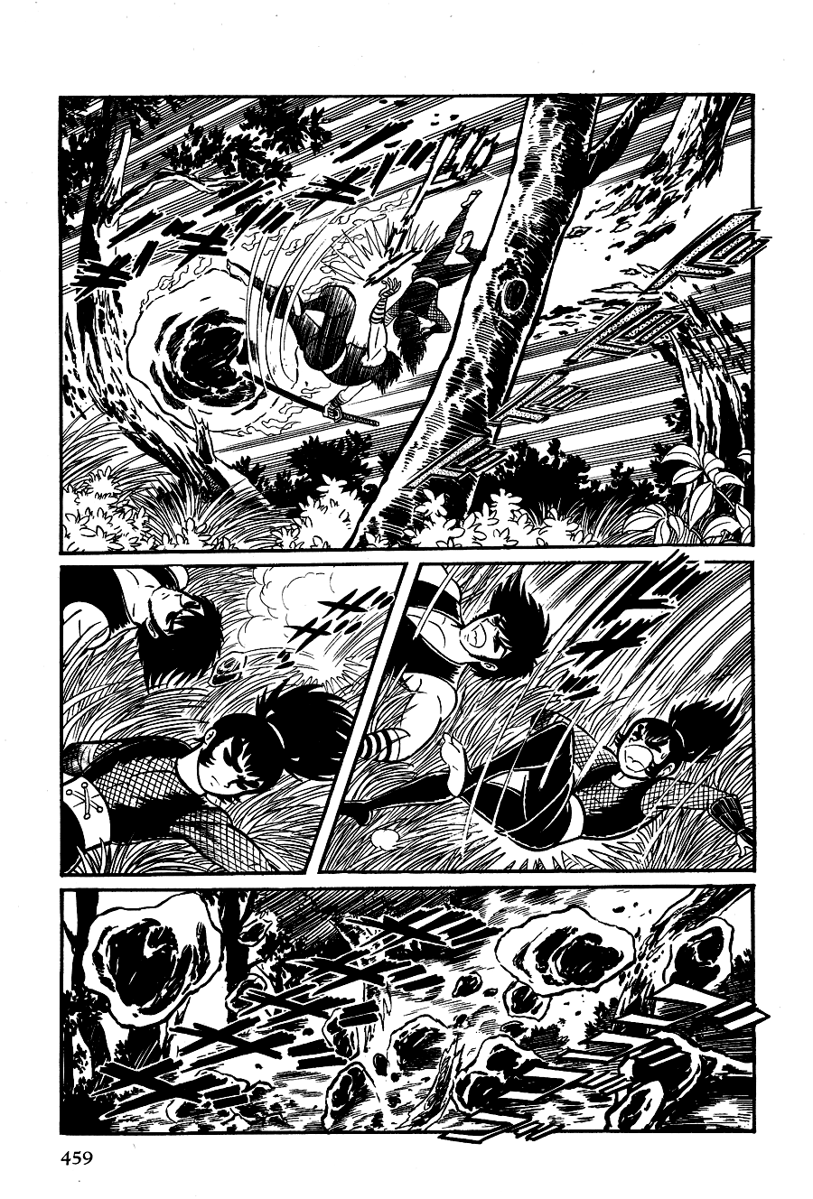 Page 231