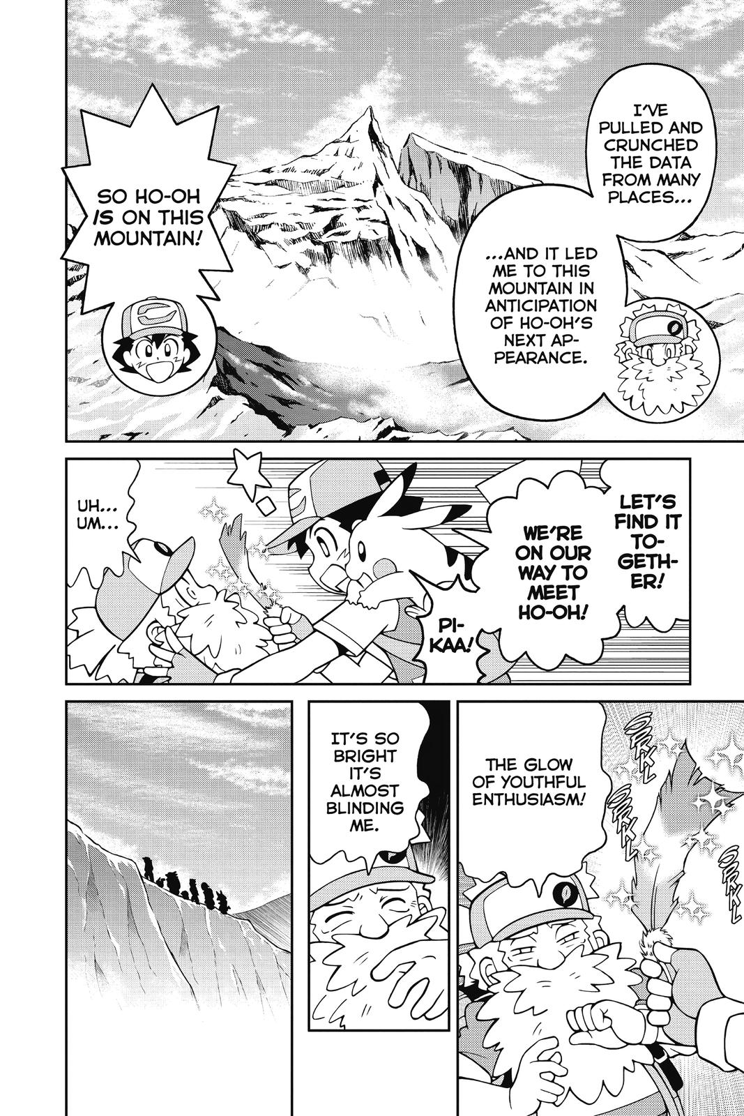 Page 233