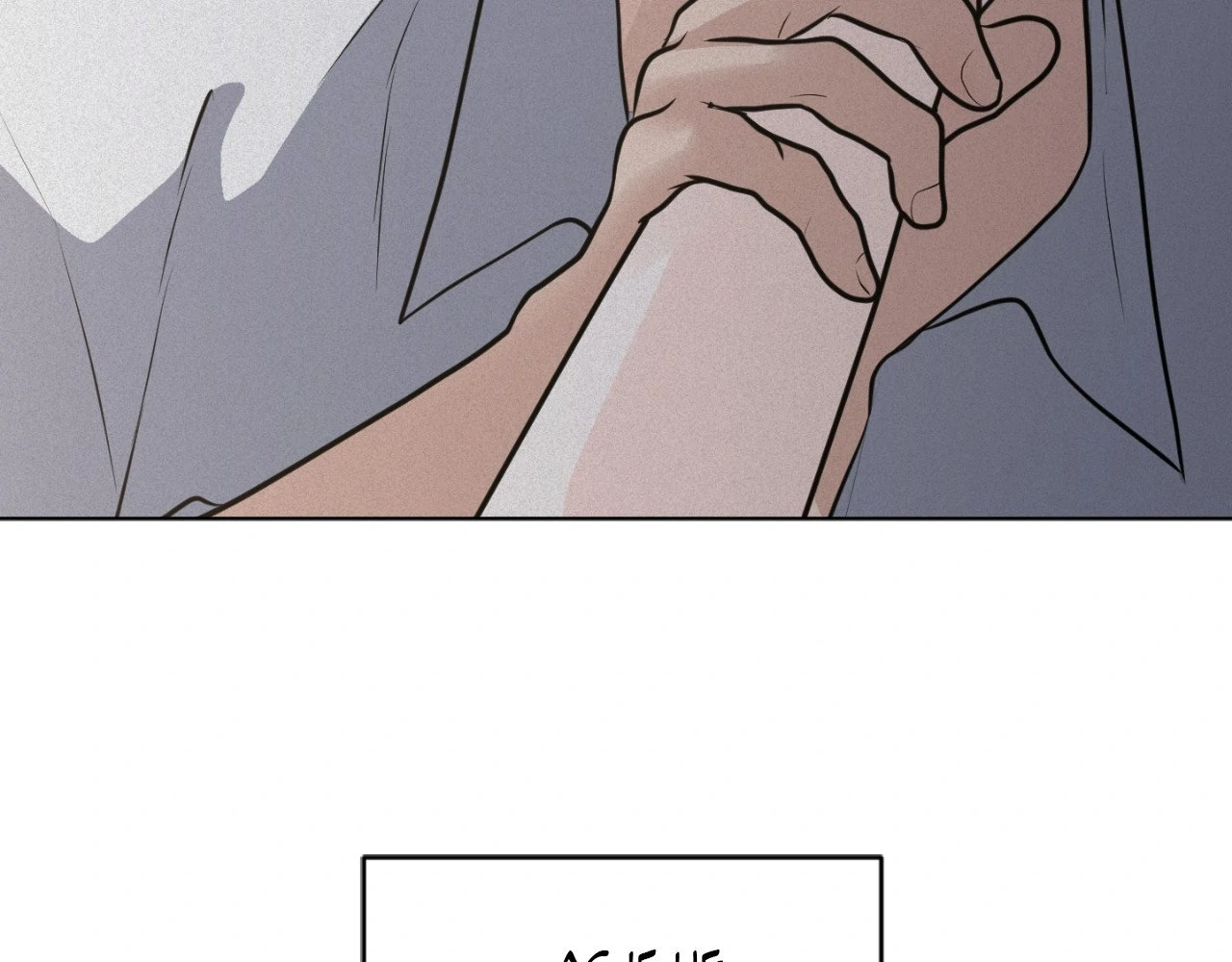 Page 234