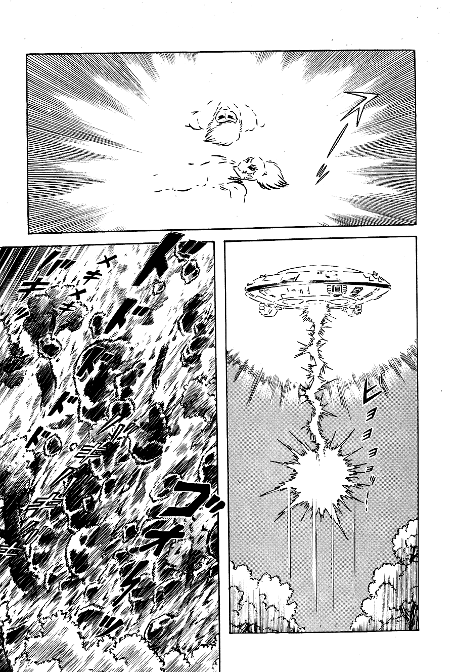 Page 233