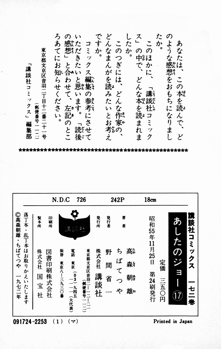 Page 235