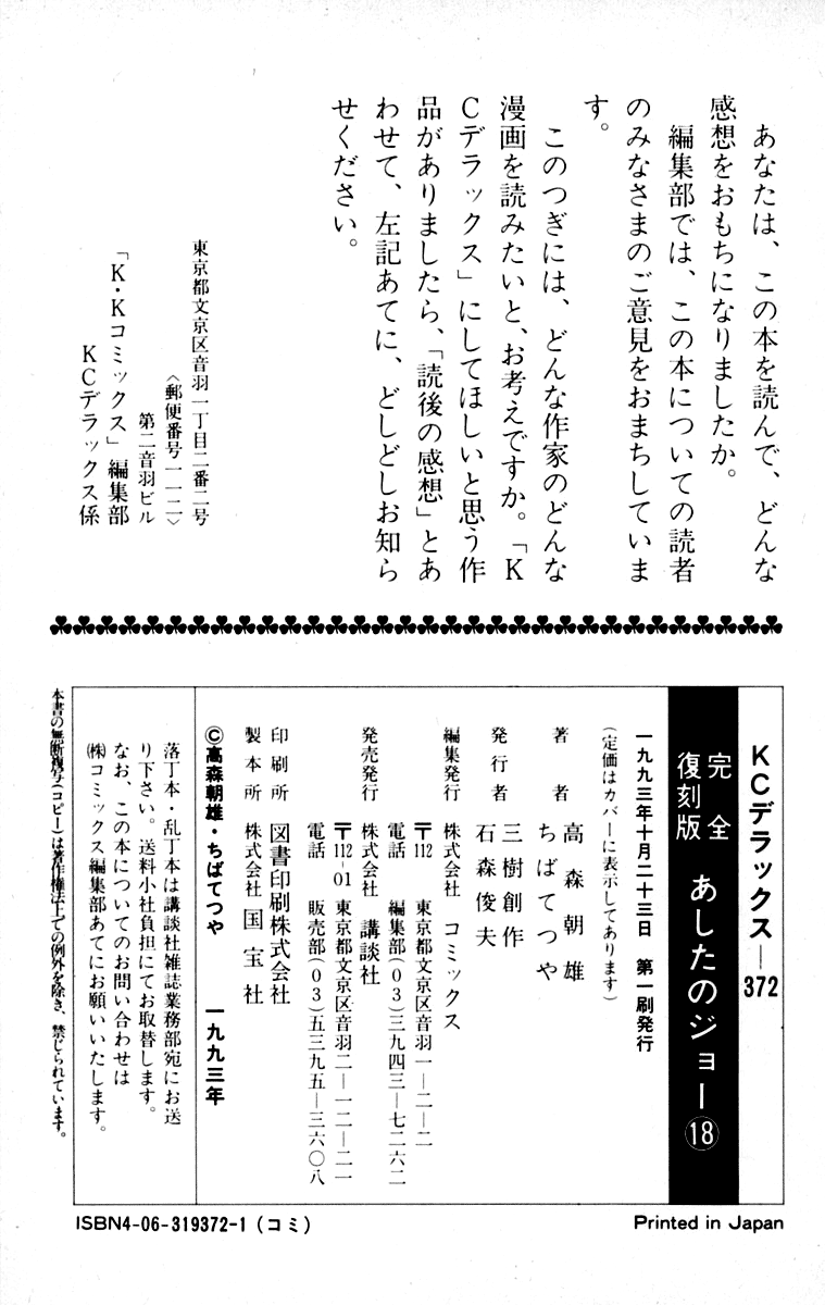 Page 235