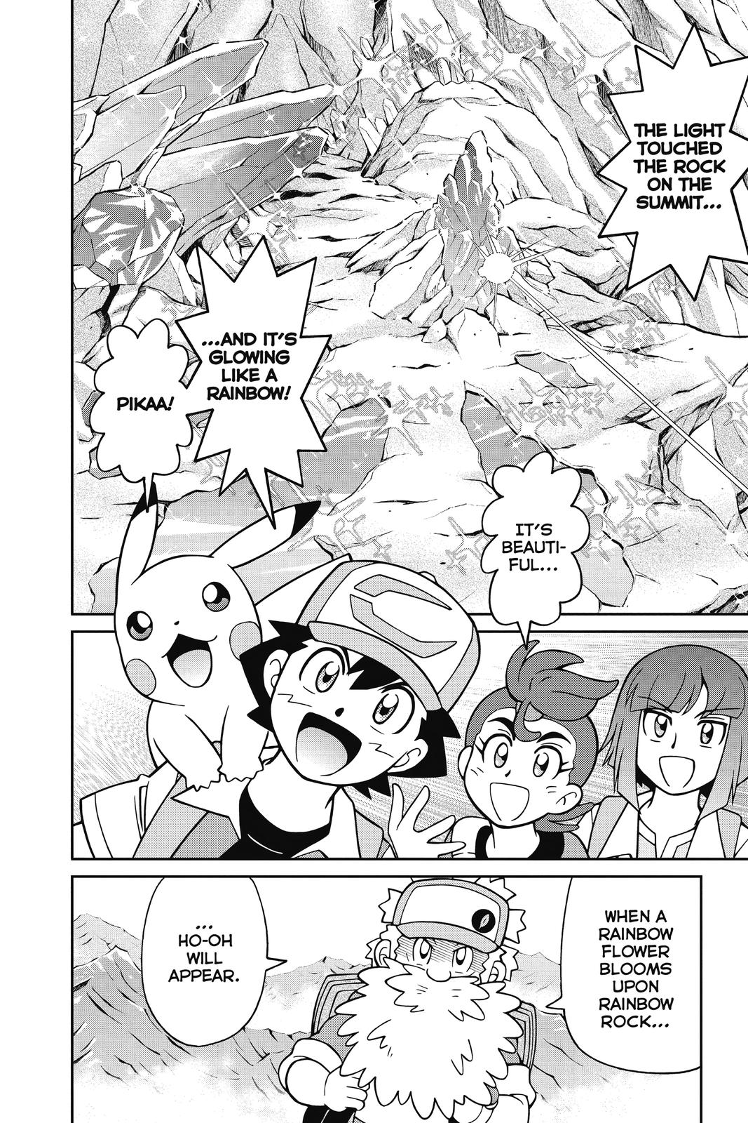 Page 237