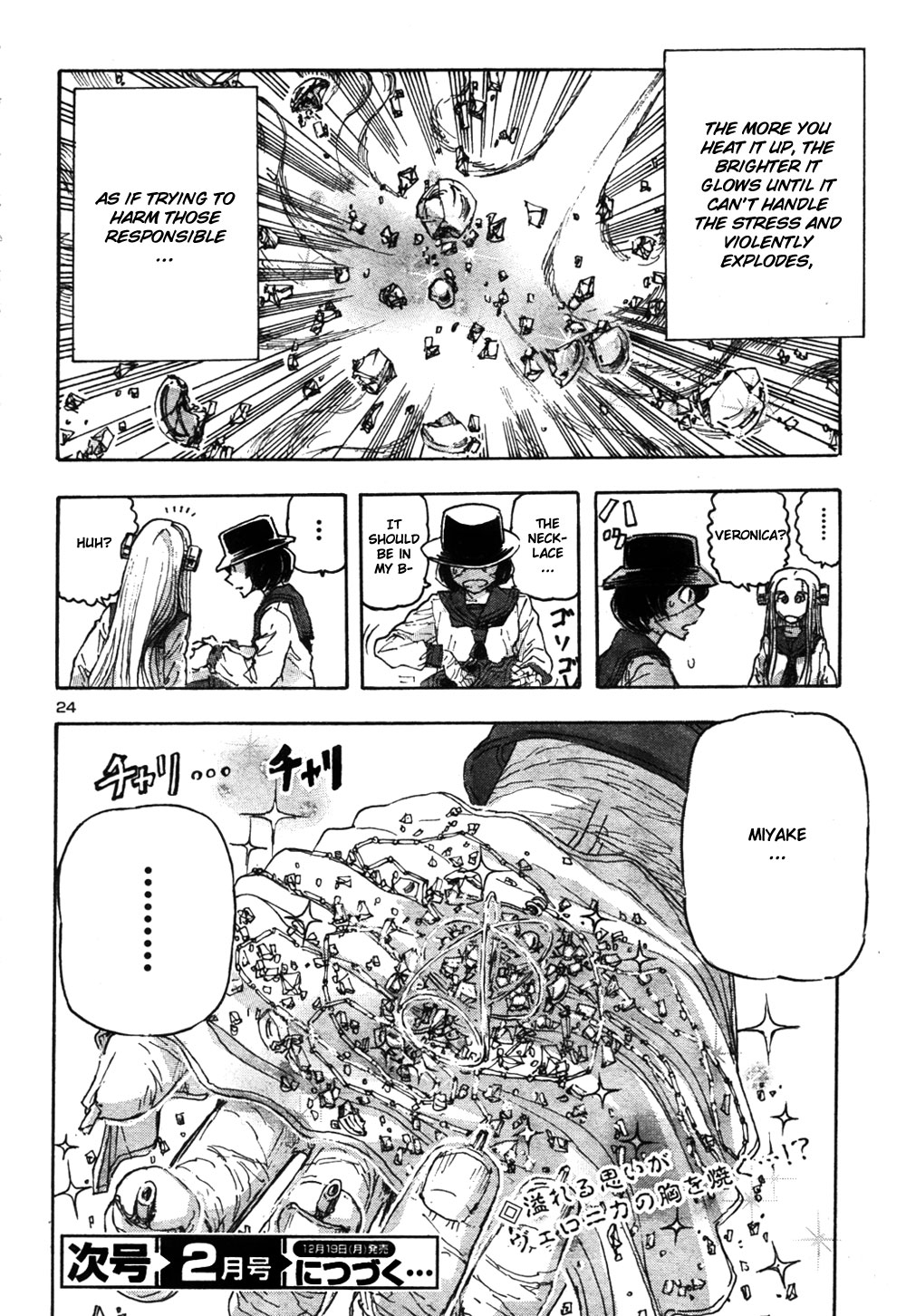 Page 24