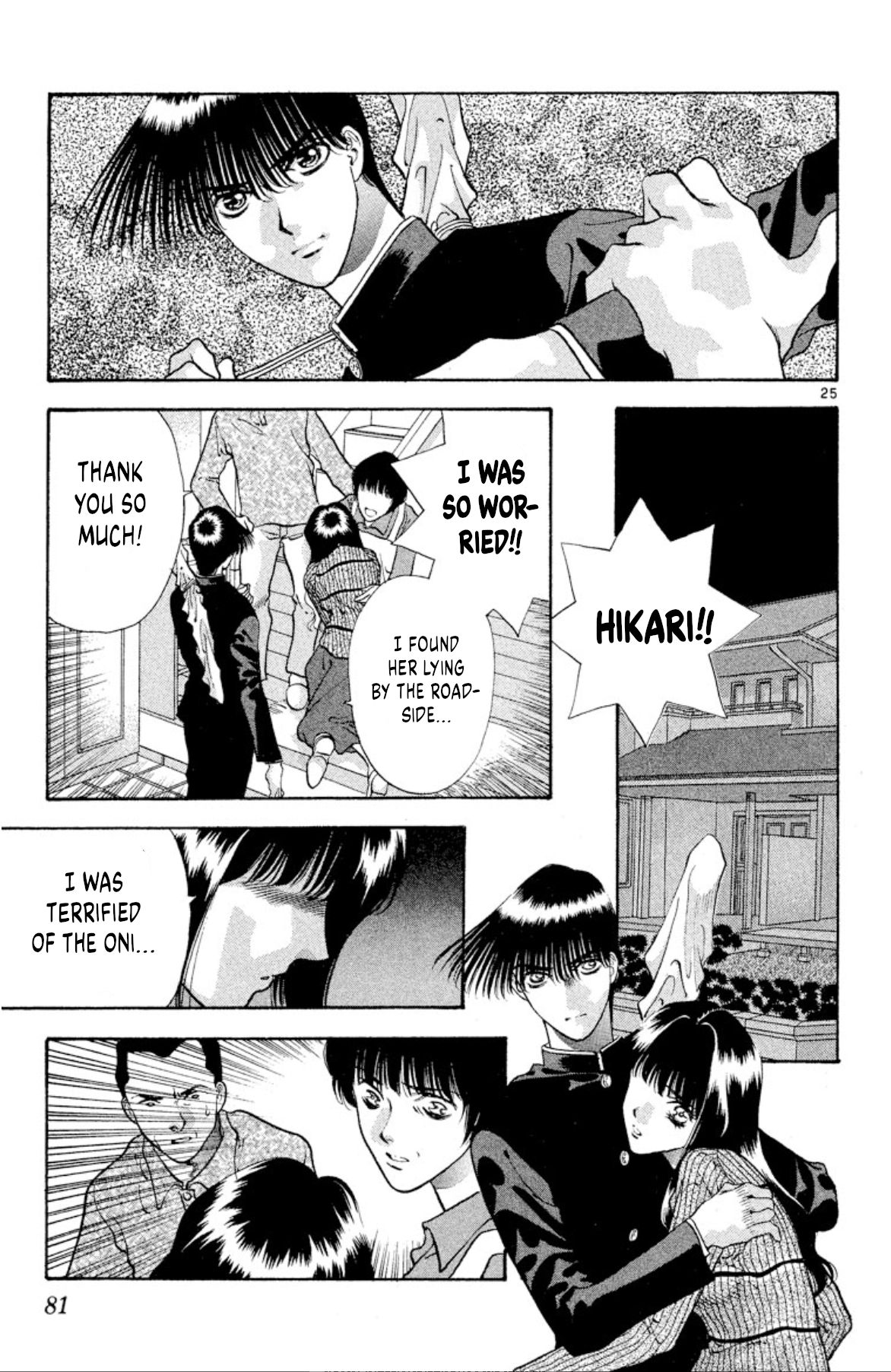 Page 25