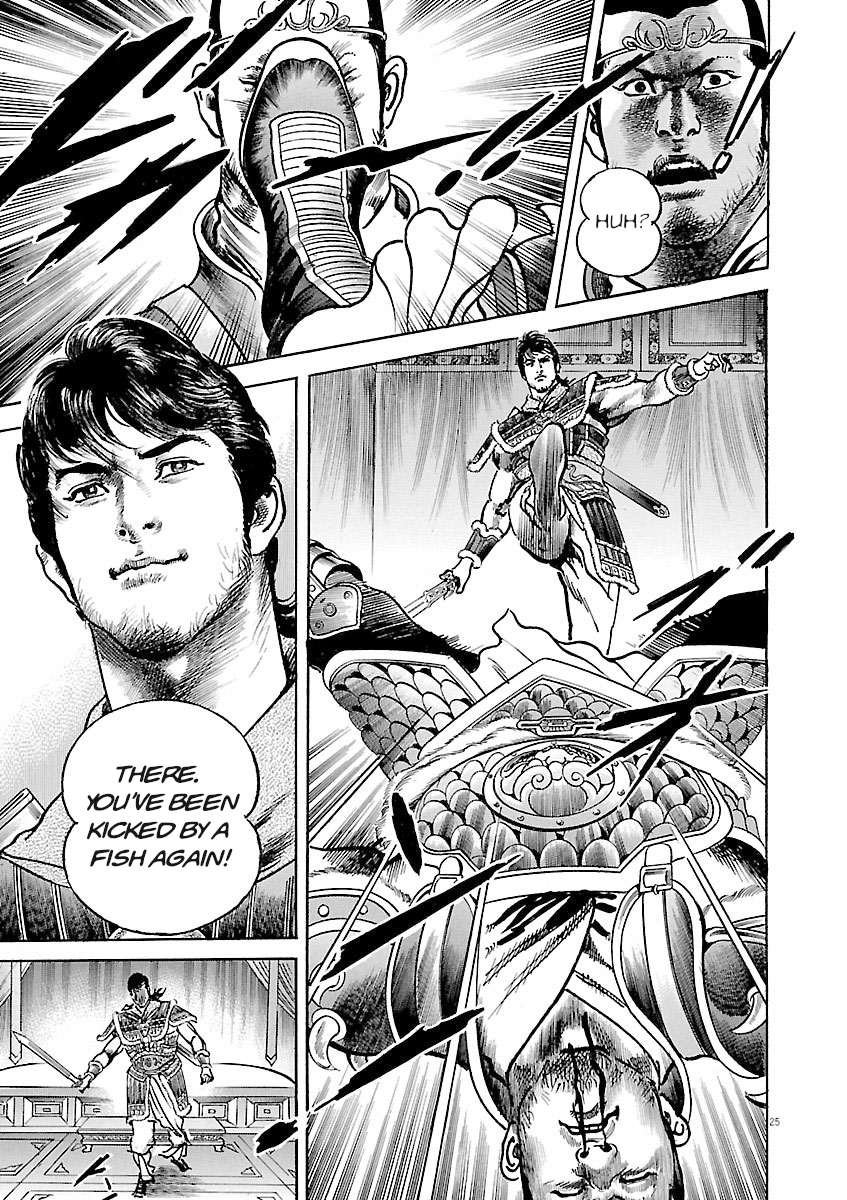 Page 25