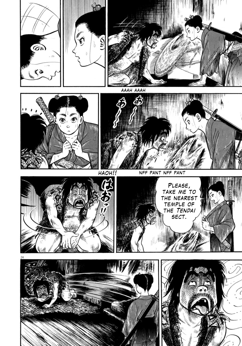 Page 24