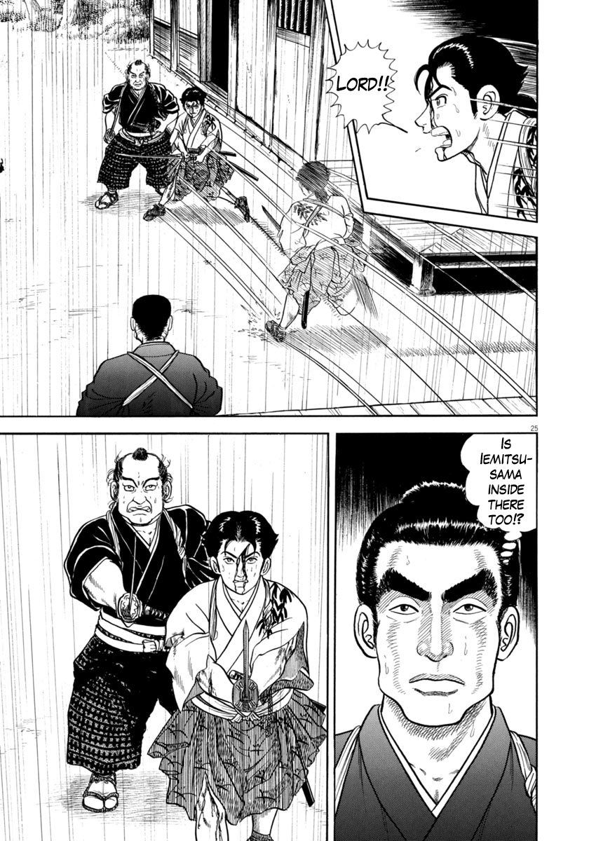 Page 25