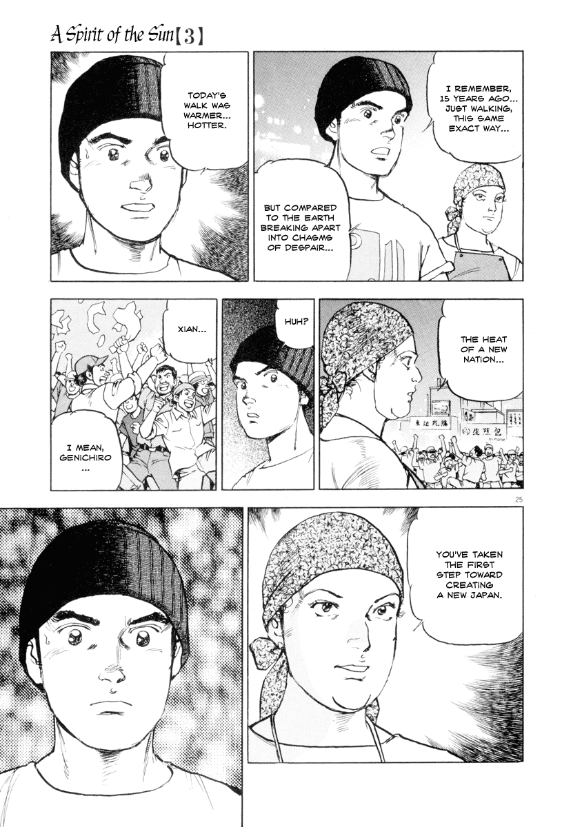 Page 25