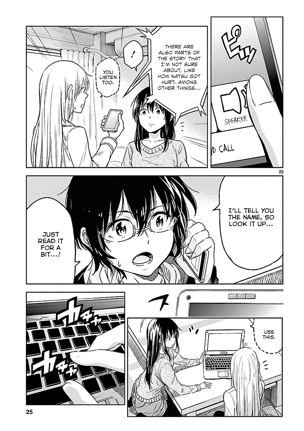 Page 25